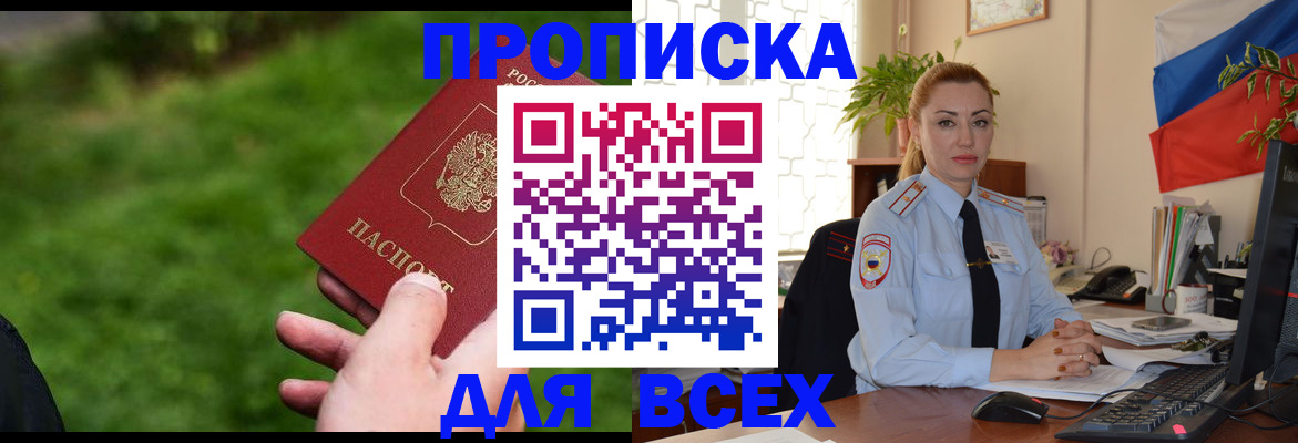 регистрация для дет. сада в Новгородской области